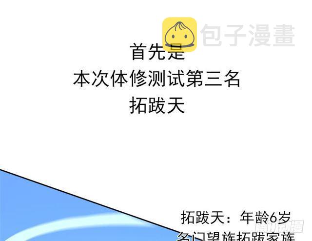 谈条件4