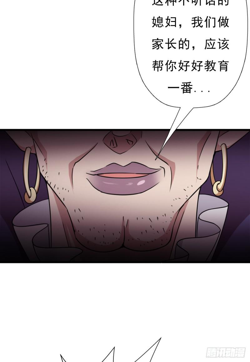 巫妖皇与该隐30