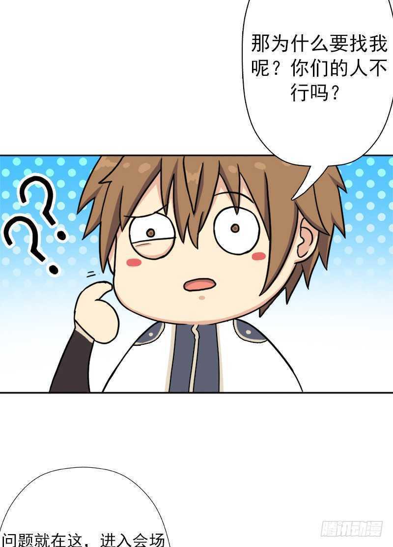 无赖上校71