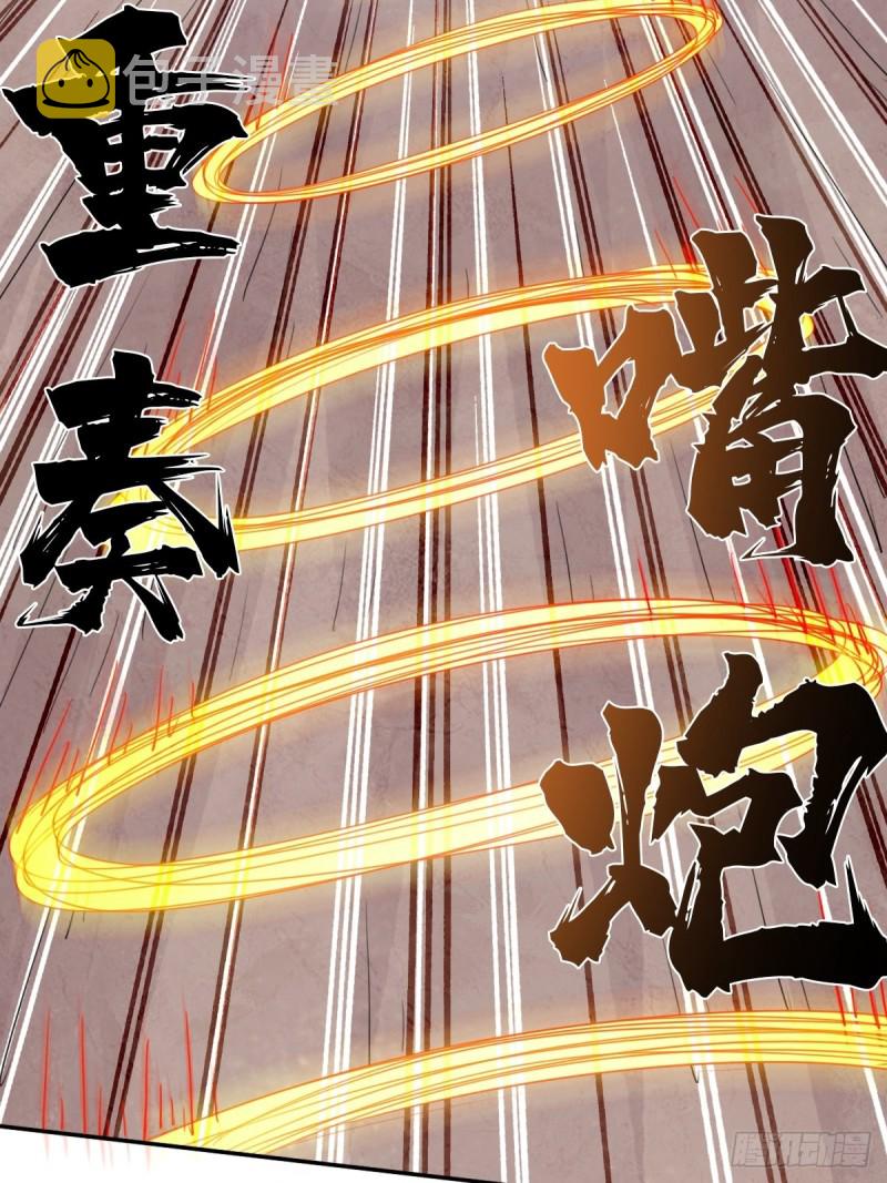 （第二季）时光飞逝27
