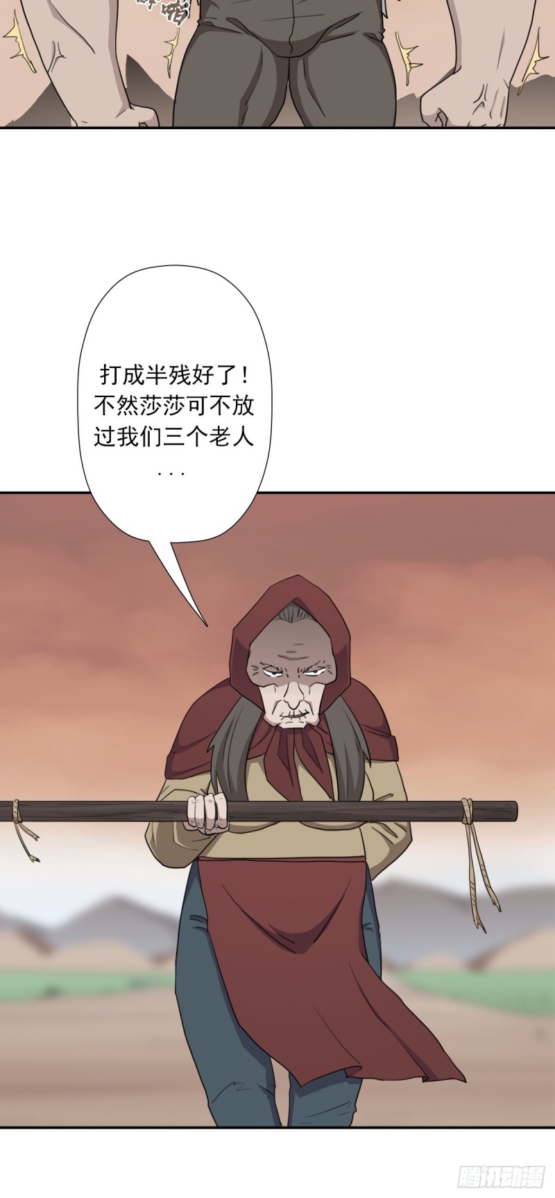 （第二季）时光飞逝19