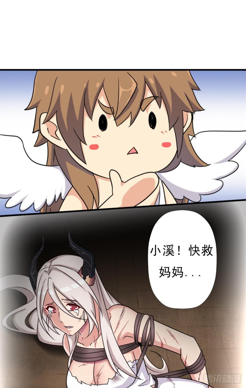 绑架神灵50