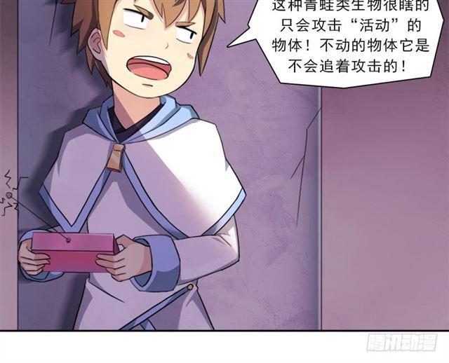 半狂化37