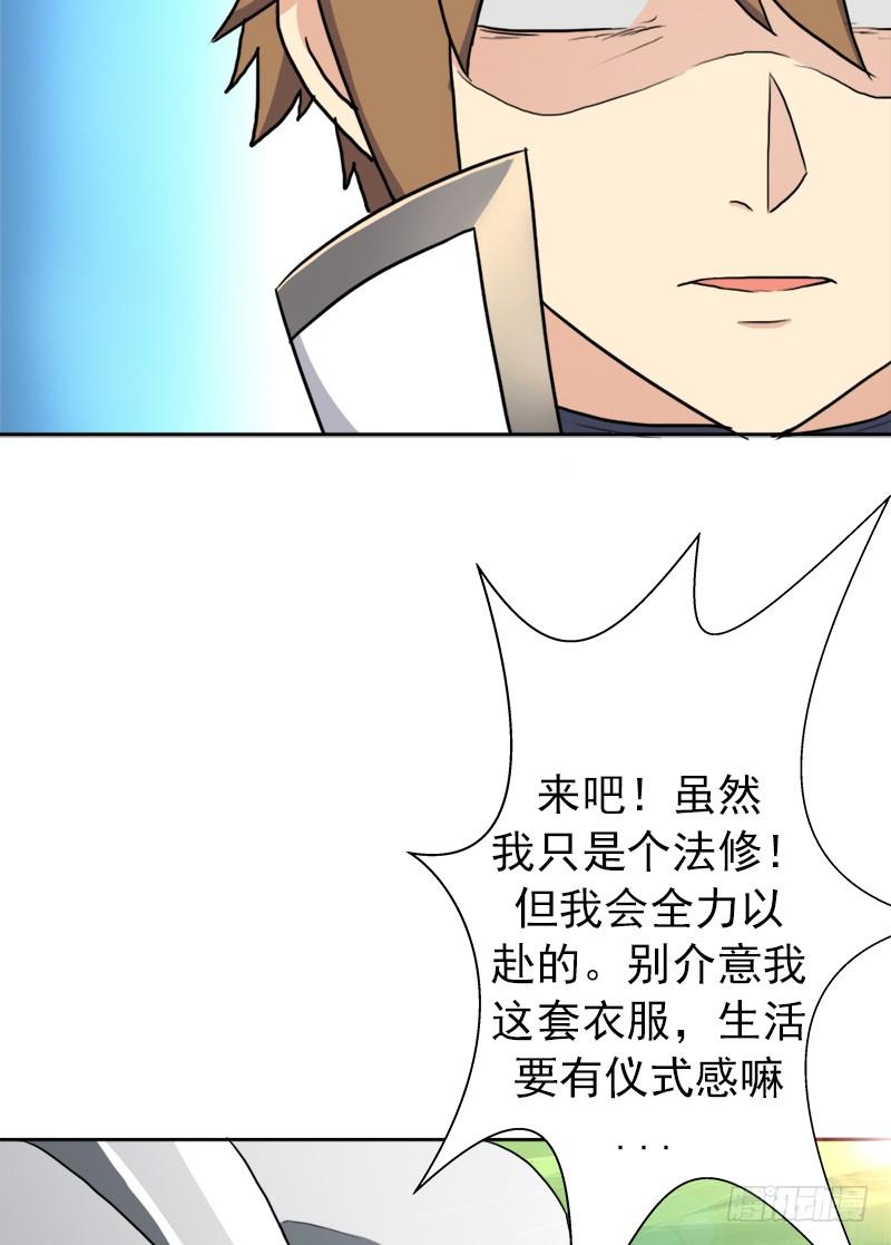 南荒国拓跋上校57