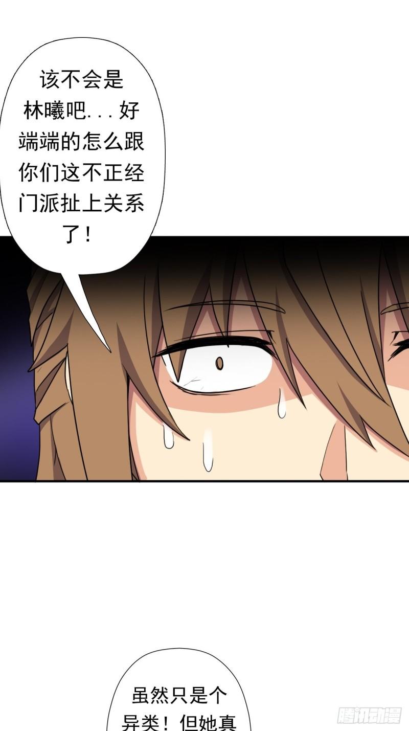 信中的内容36