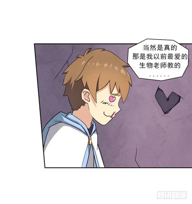 半狂化39
