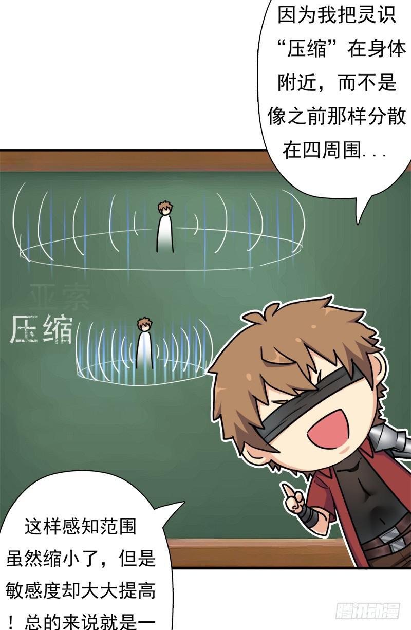 无敌老妈30