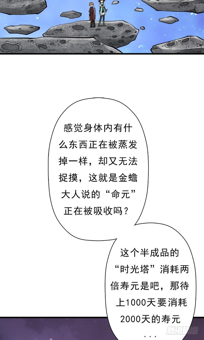 香艳的“肉搏战”23