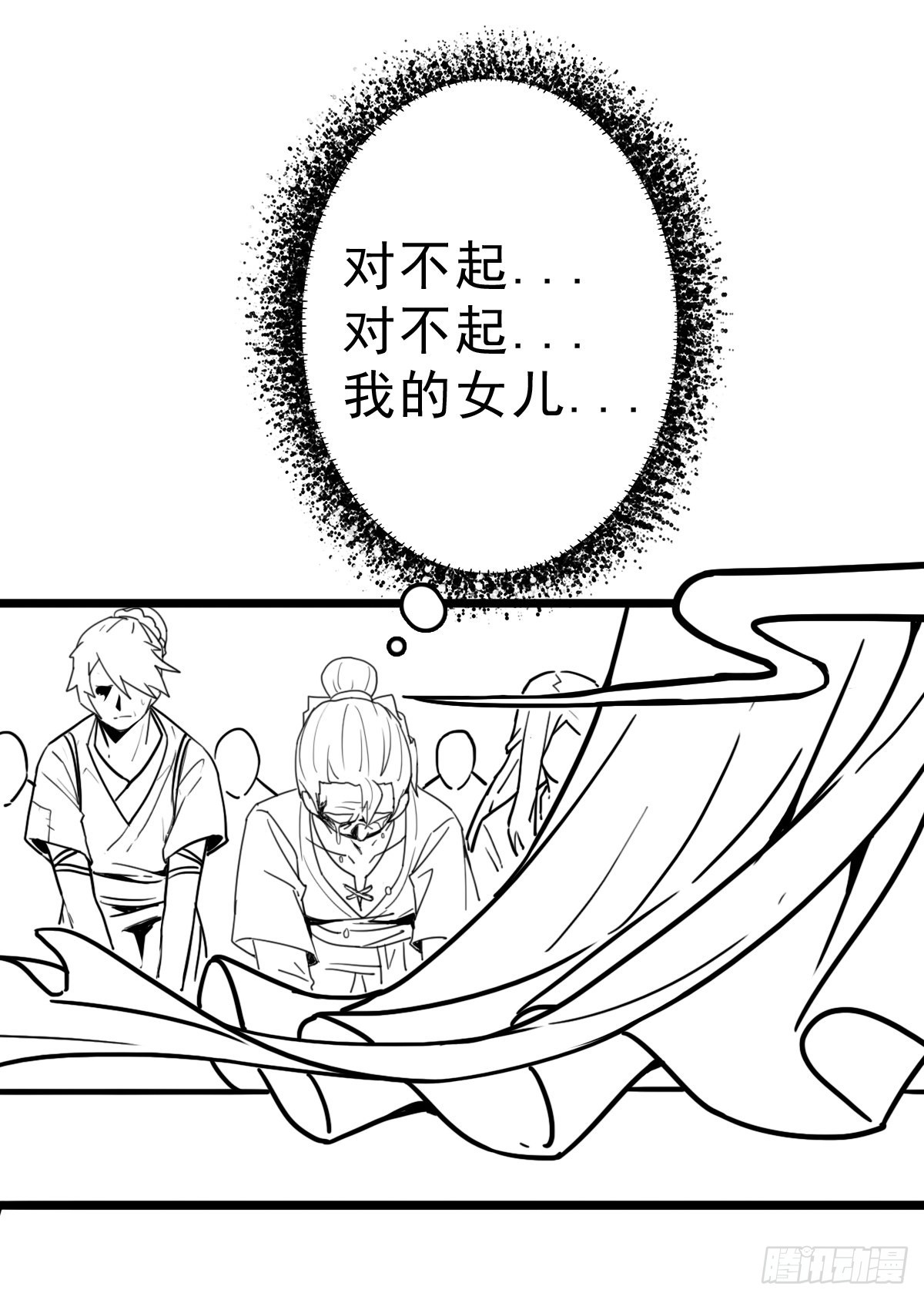 （完结篇）皇瑛！等我！13