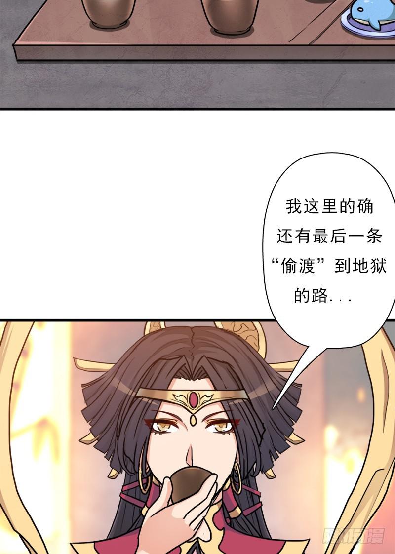 命的代价33