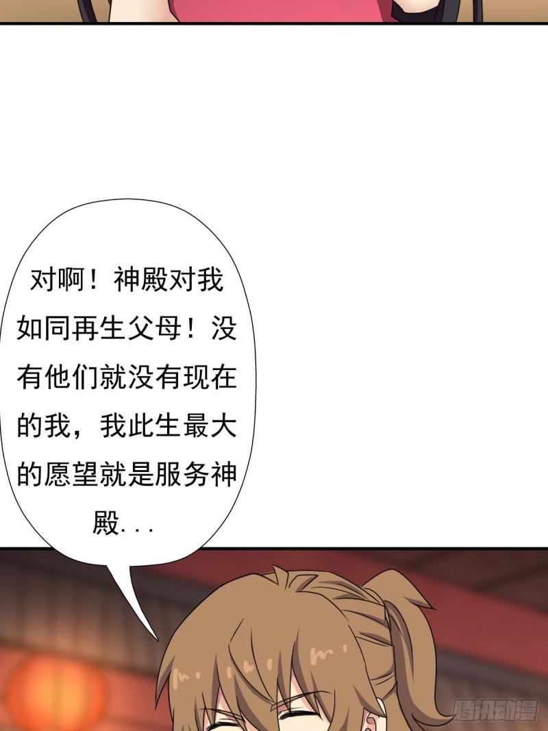 “鸢”字怎麽写？52