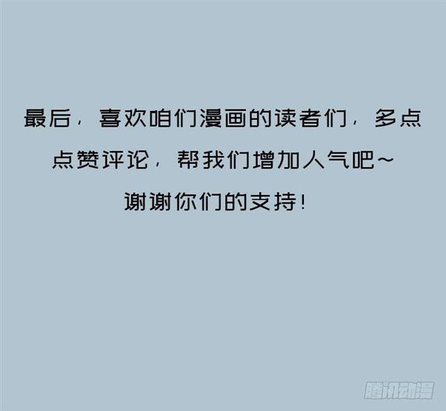超越人世间的力量69