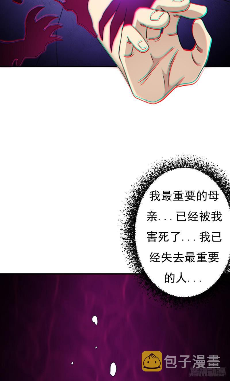 绝境逢生29