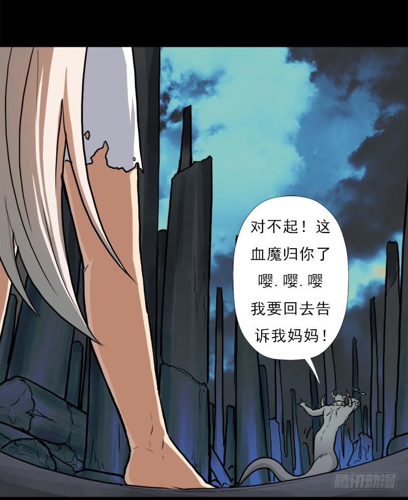 狐假虎威29