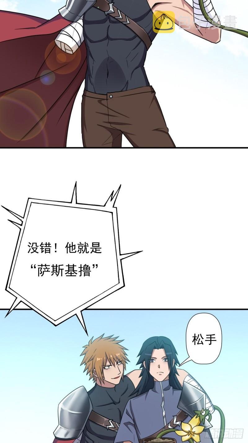 “公平”的比赛3
