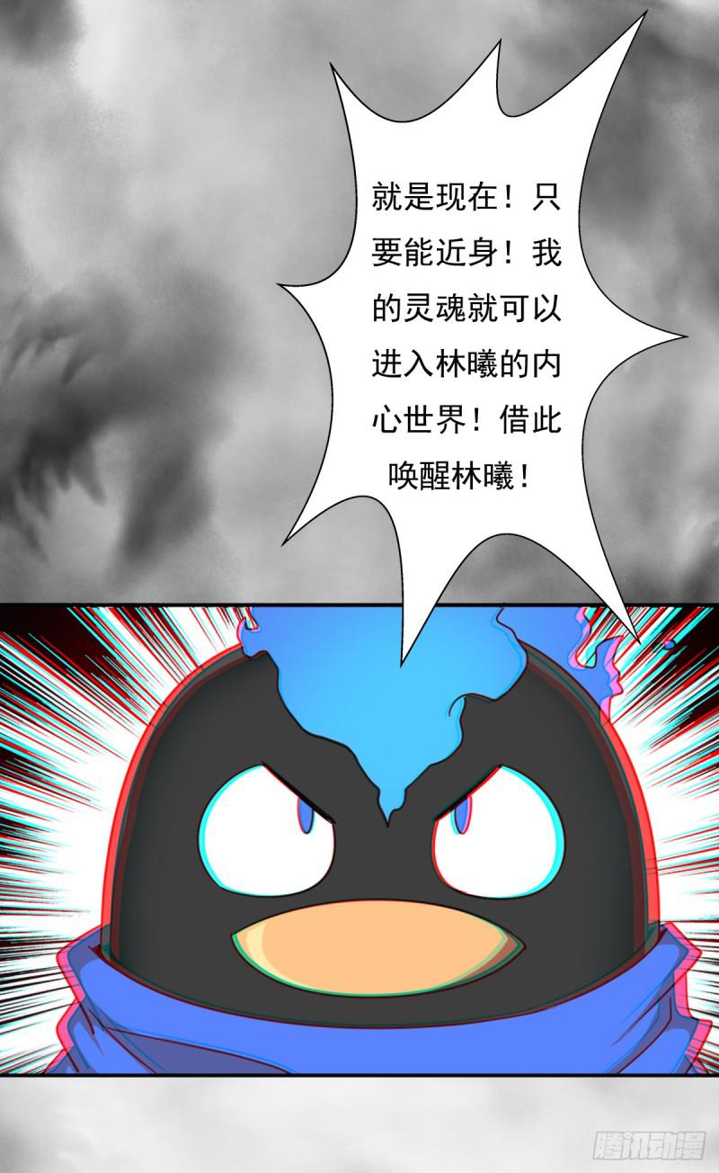 我要抓住你的弱点！44