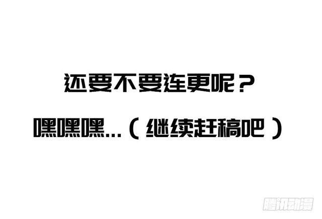 魔武学院正院长60