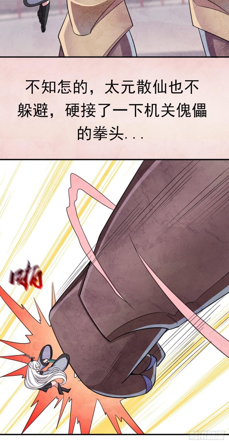 两个炉鼎16