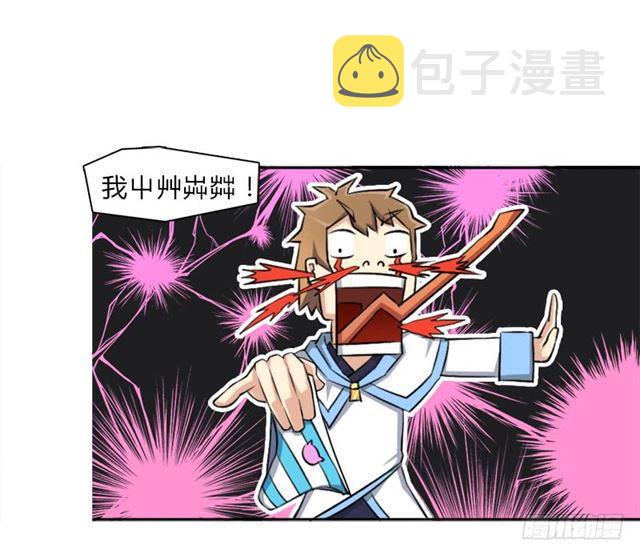 30天！顶住38