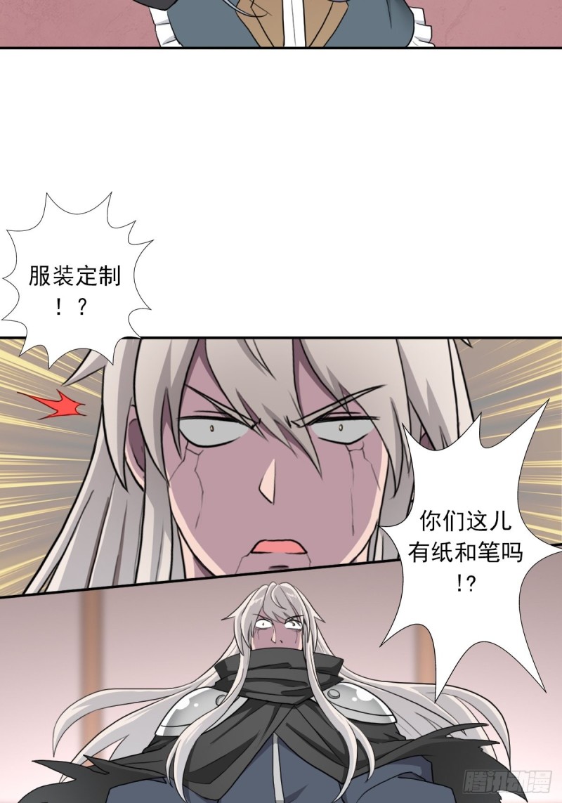 （第二季）奇蹟之女司机6