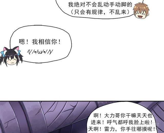 诡声43