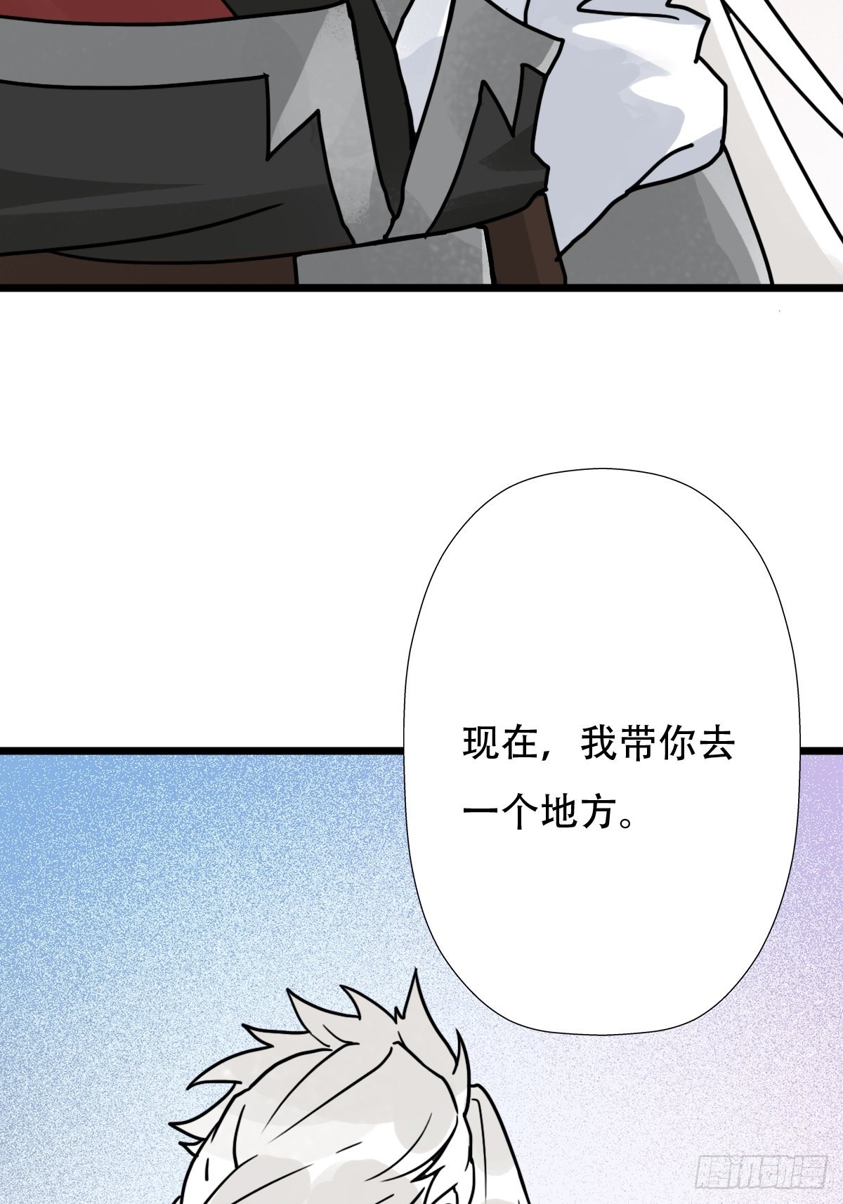 （第二季）混沌法器46