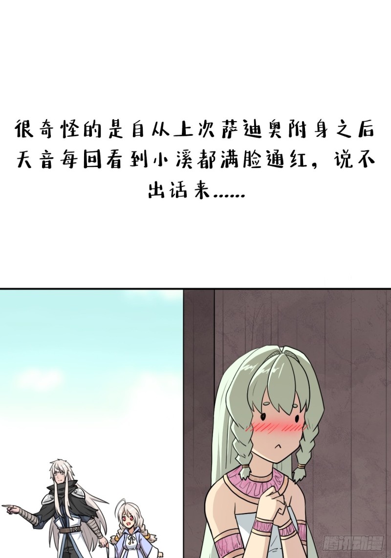 （第二季）时光飞逝8