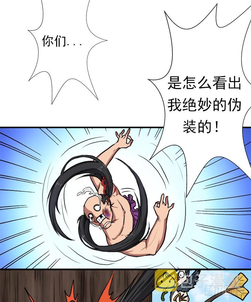 逆天改命的技能10
