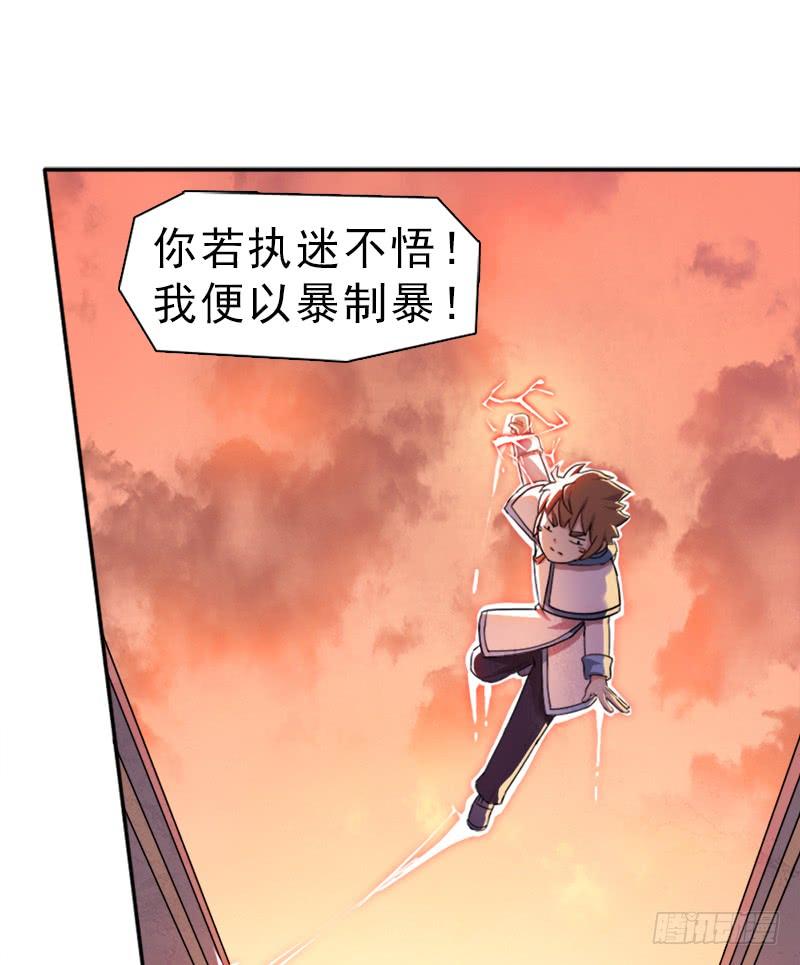 激战59