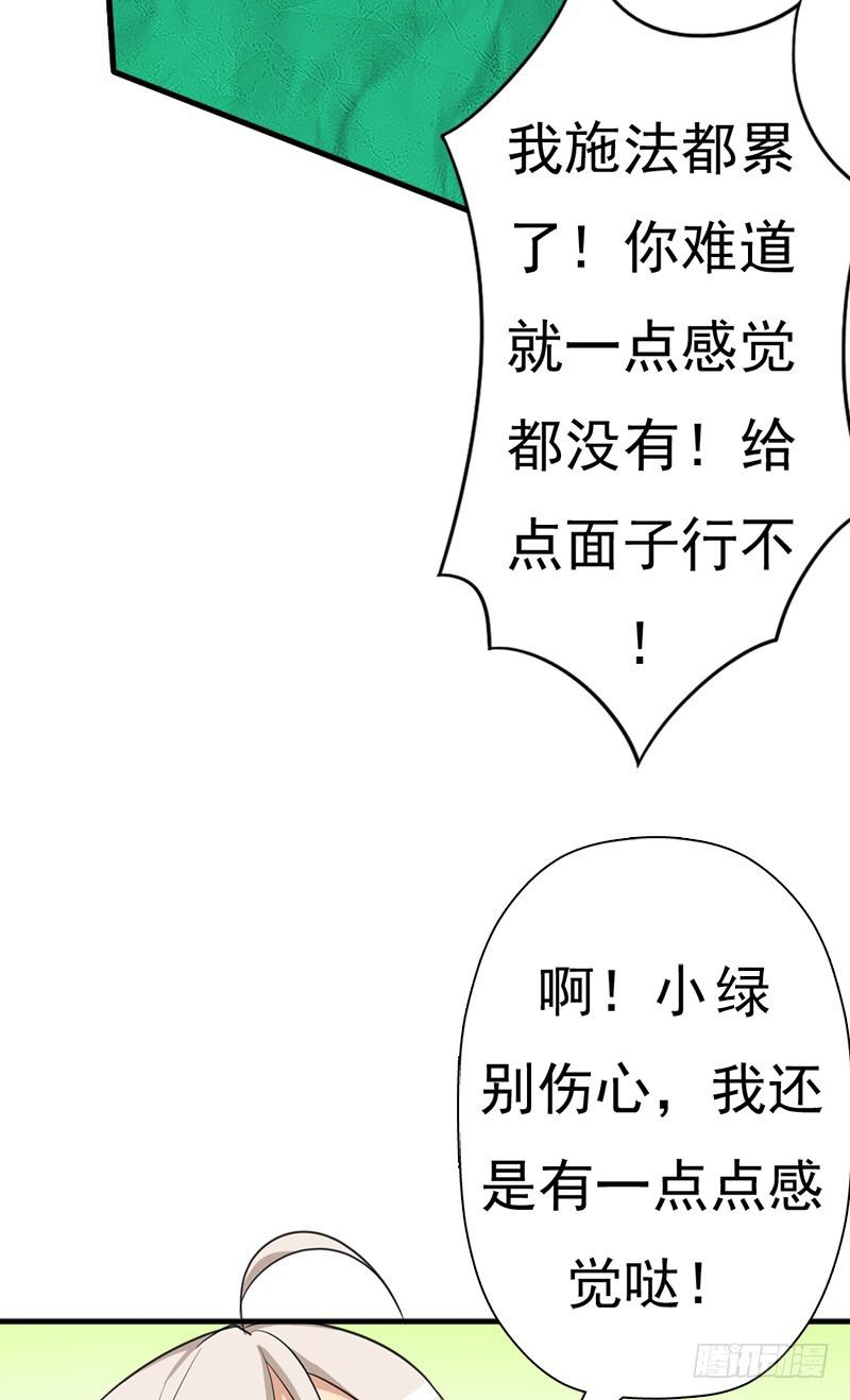 无敌老妈56