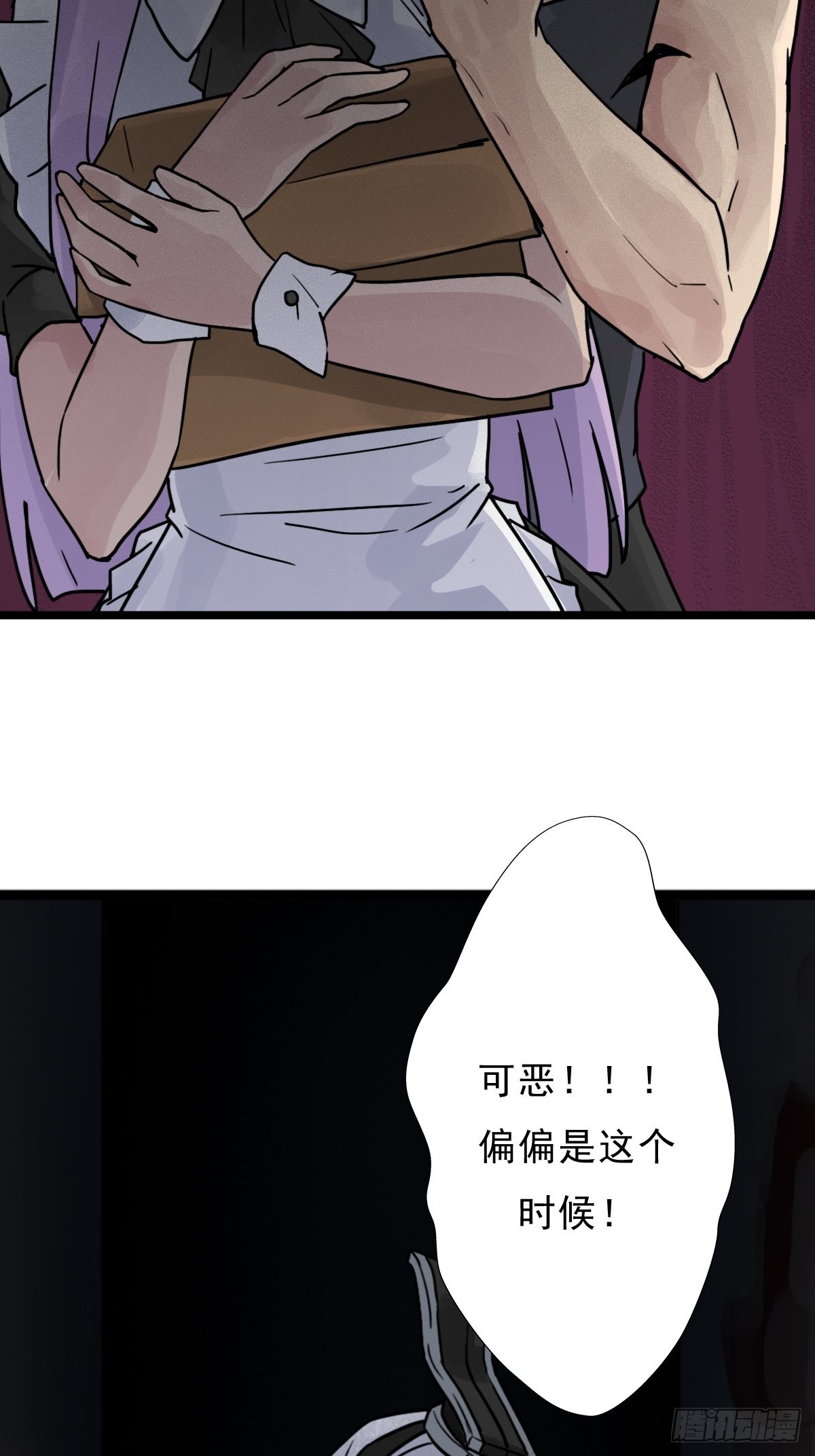 （完结篇）成超神！55
