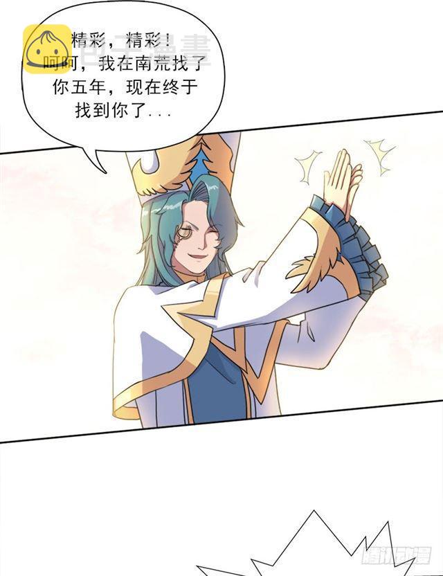 堕天使路西法56