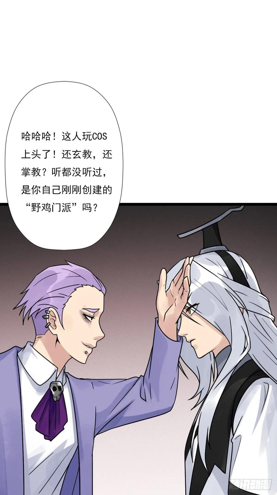 （第二季）最有用的东西14