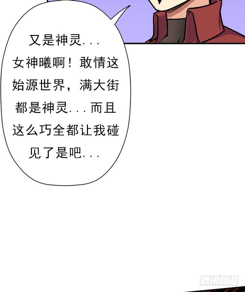 金蟾大人42