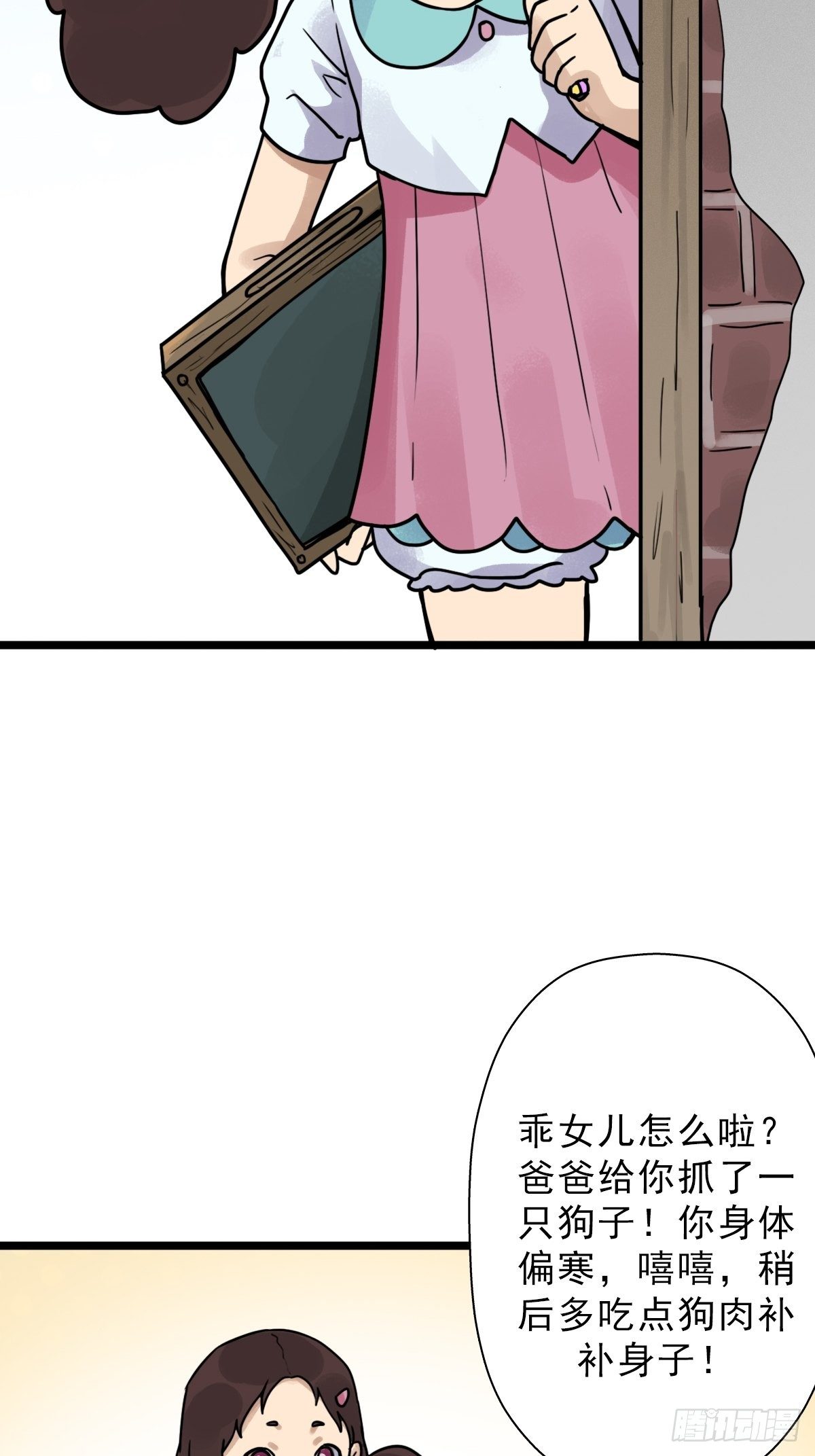 （第二季）一个声音40