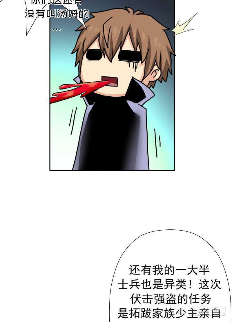 无赖上校34