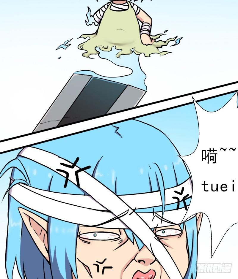 请注意！11