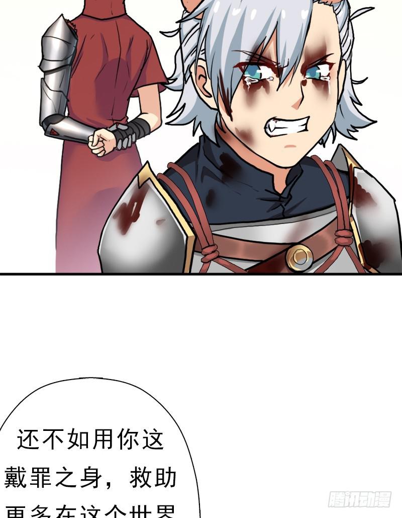 善意的谎言51