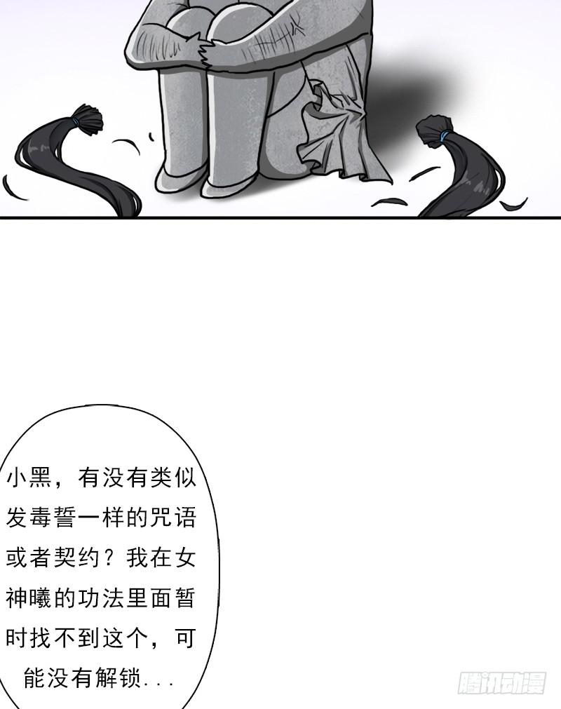 逆天改命的技能19