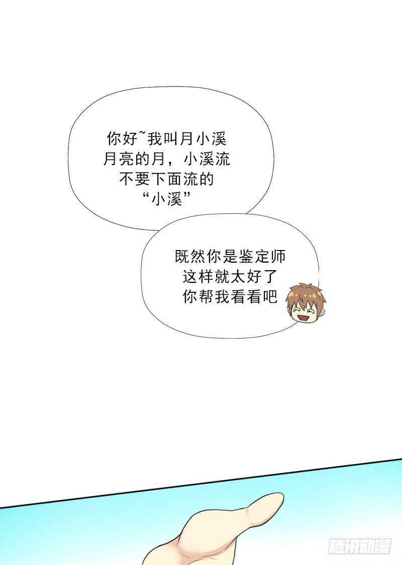 新的冒险43