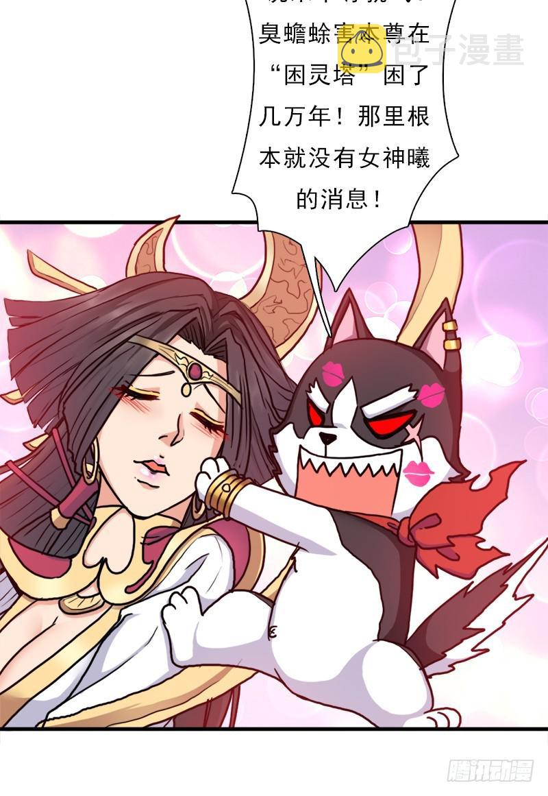 命的代价7