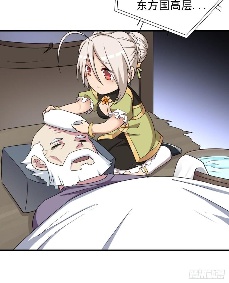 儿媳妇+134