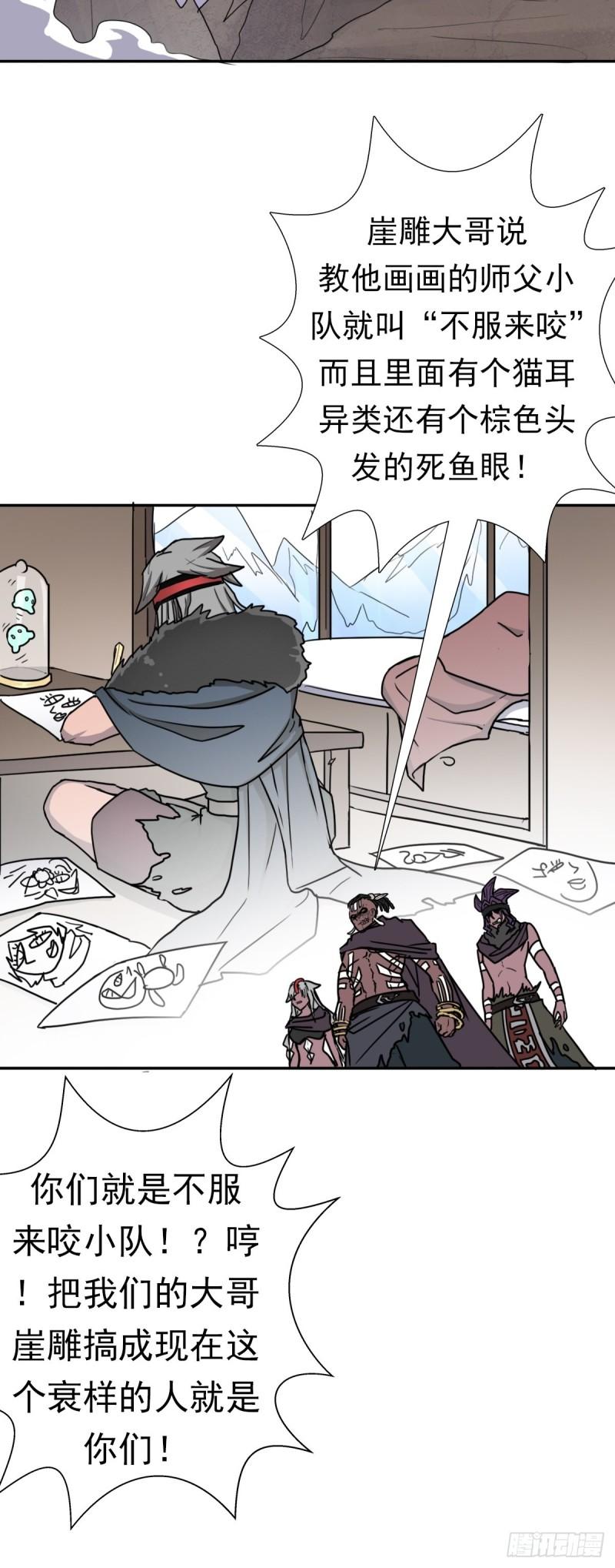 妖刀10
