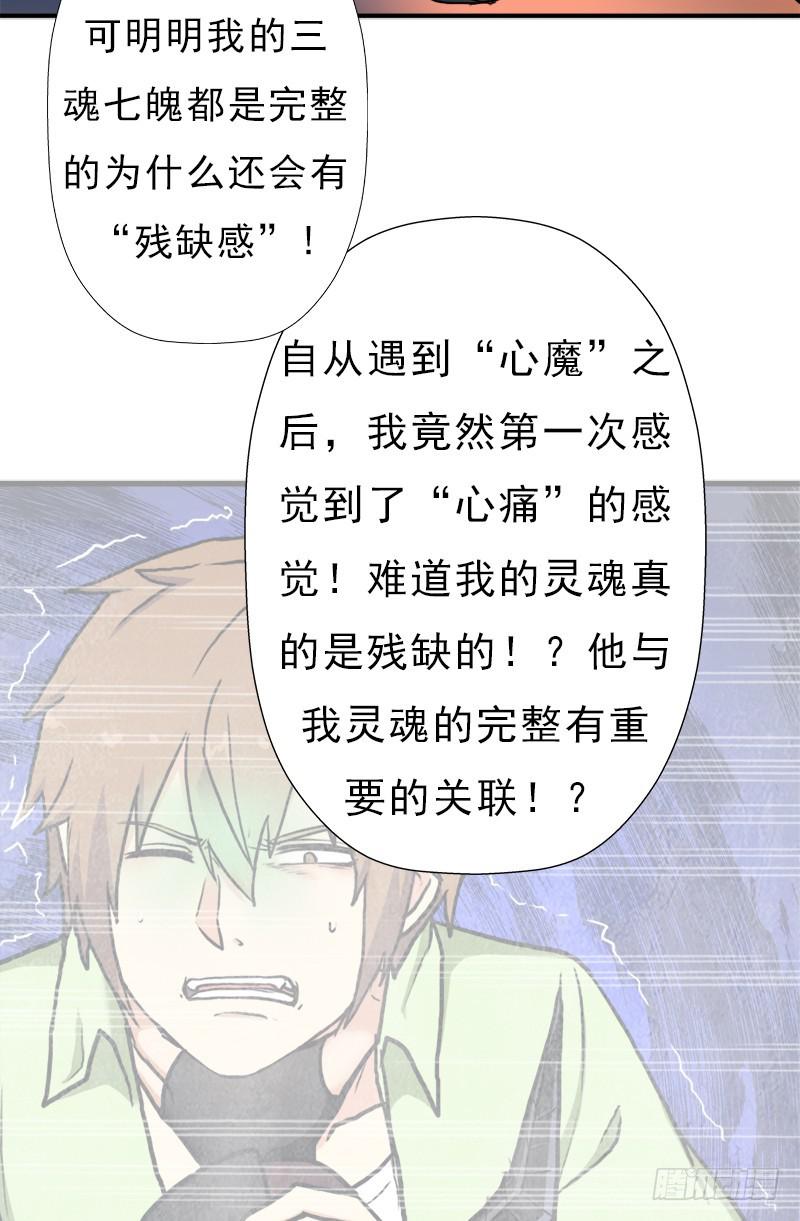 狐假虎威3