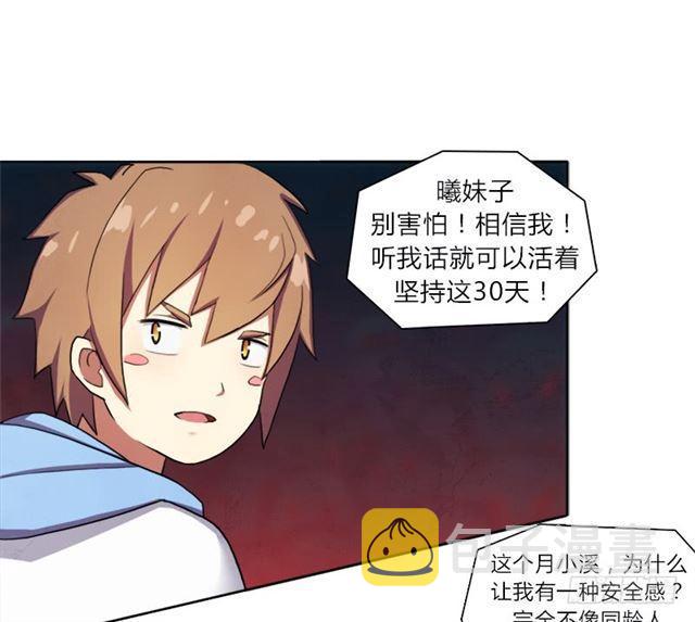 30天！顶住11