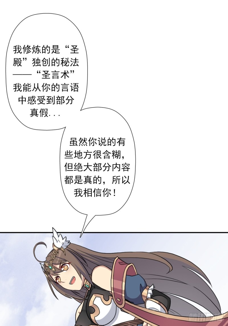 （第二季）杀人如麻12
