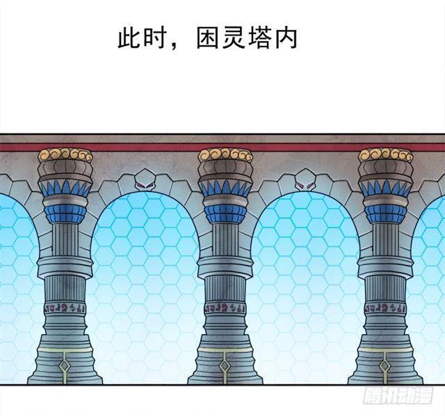 处罚41