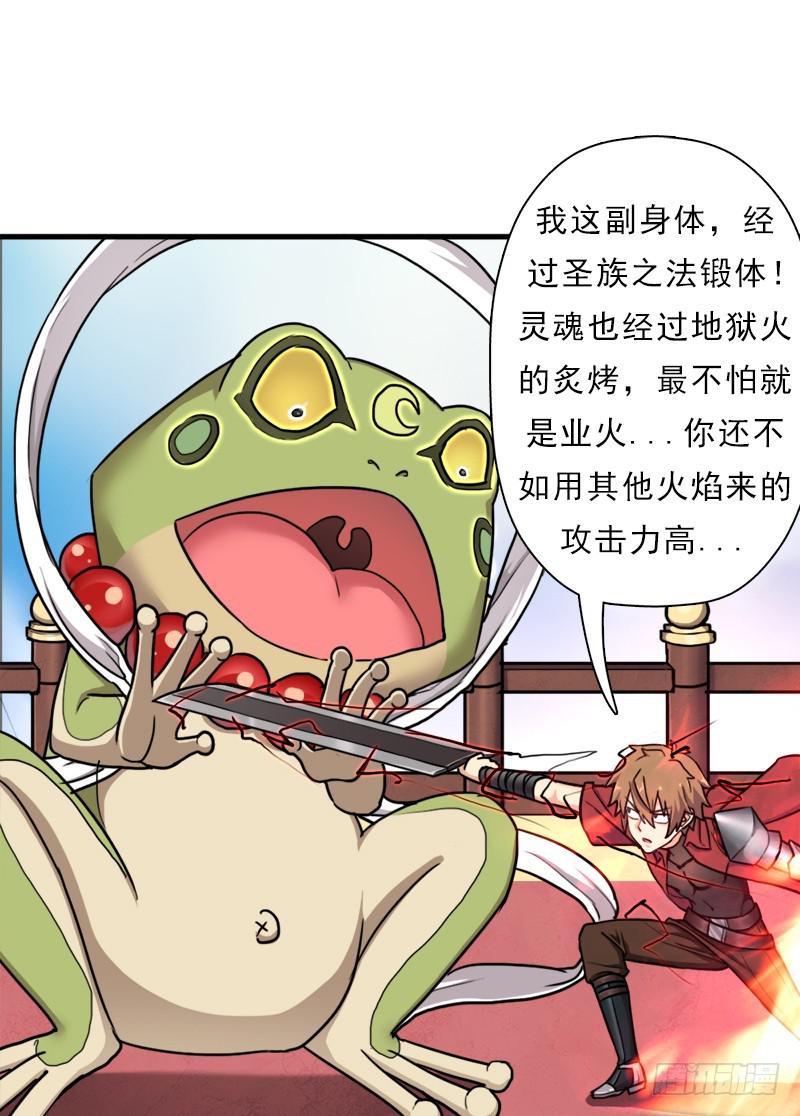 御剑术29