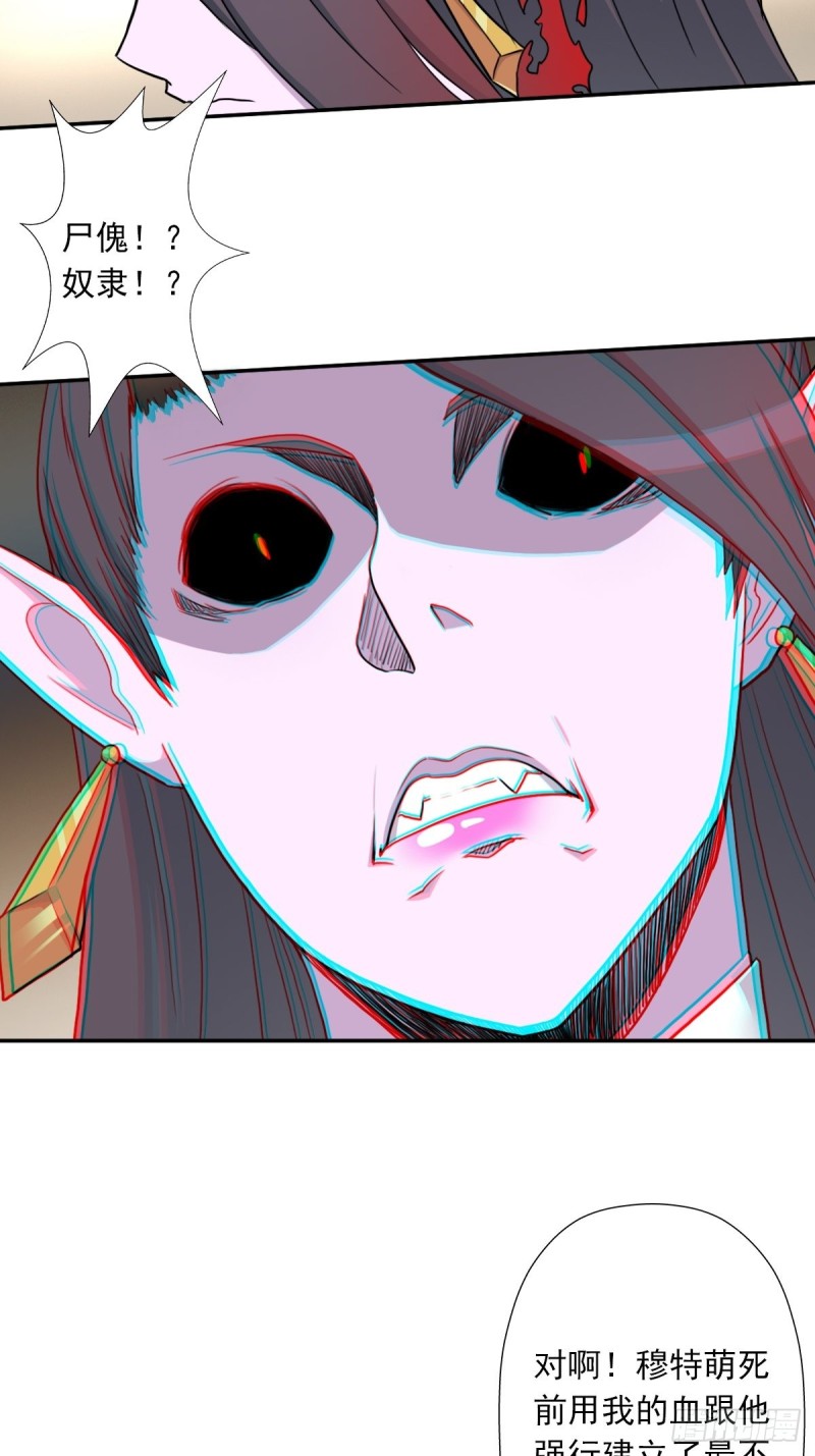 （第二季）守护贞操37