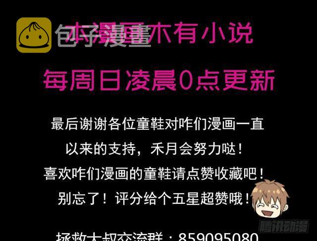 骨皇45